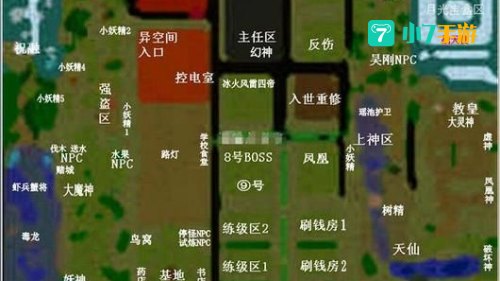 校园修神录5.6攻略