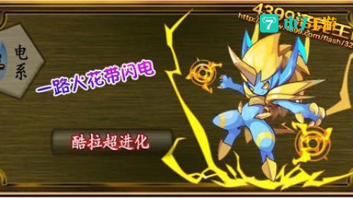 酷拉技能表