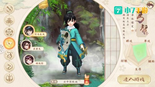 神雕侠侣古墓加点