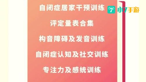 儿童在线小游戏