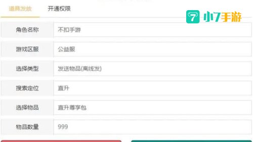 数码宝贝单机游戏