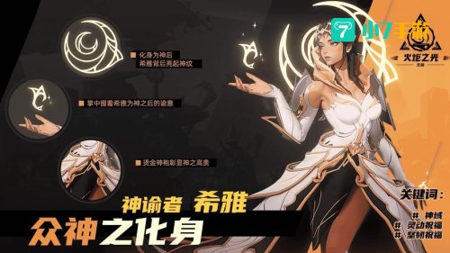 火炬之光官网