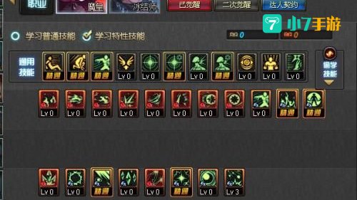 爆破元素刷图加点