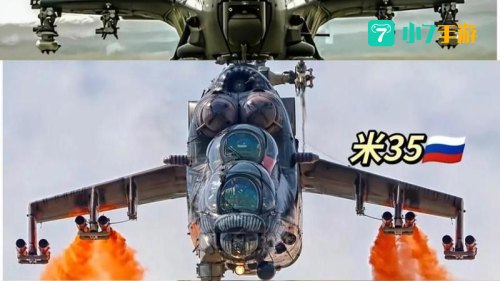 装备大比拼