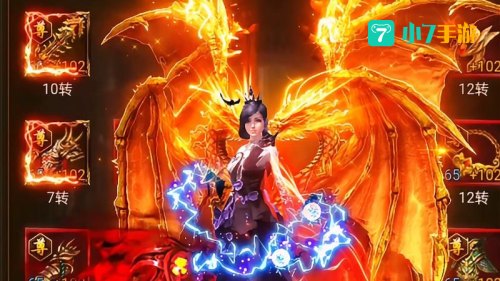 传奇手游