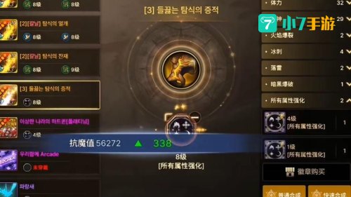 dnf徽章获得