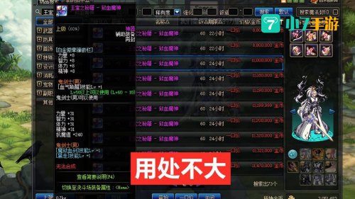 dnf徽章获得