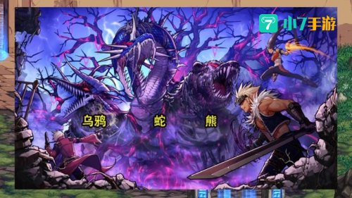 dnf领主