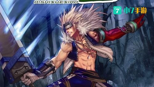 dnf领主