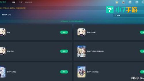 3.4下半卡池时间