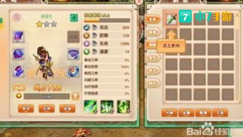 什么网页游戏好玩不花钱