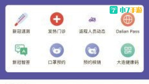 市民云app下载