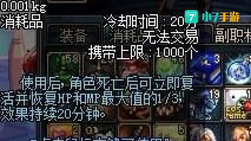 活跃度礼盒100
