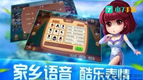 瓷都同城游下载