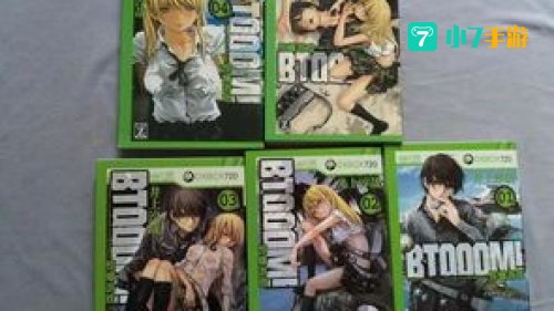 btooom漫画