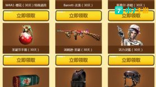 cf抽奖活动网址