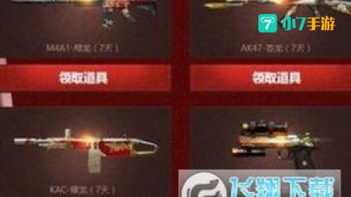 cf抽奖活动网址
