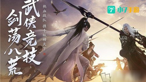 天涯明月刀什么职业好玩