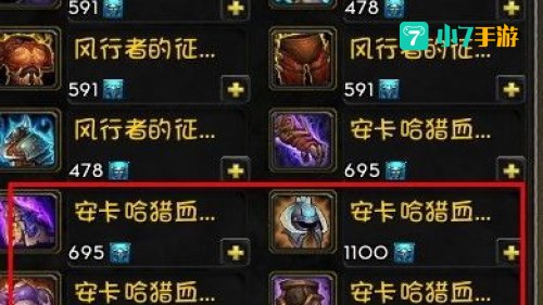 正义点数在哪换装备