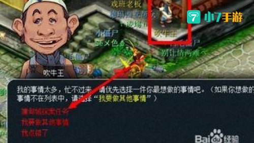 建邺城探案