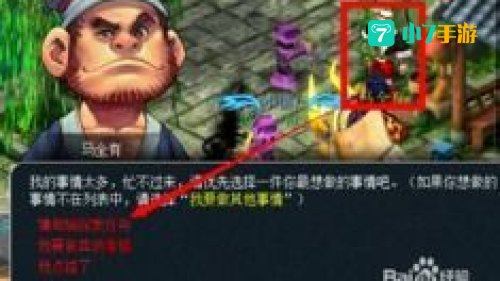 建邺城探案