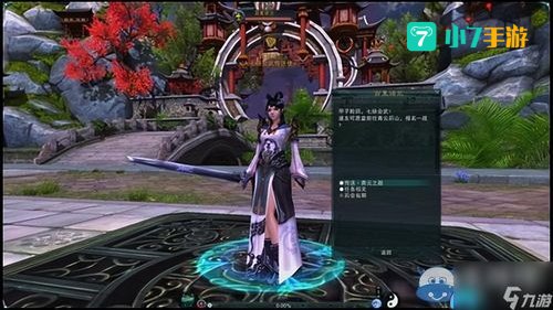 诛仙天下会武