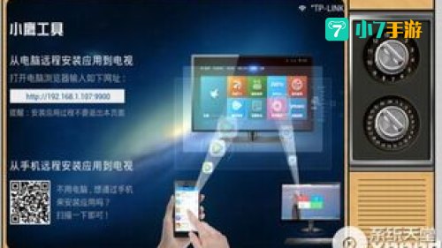 小鹰直播