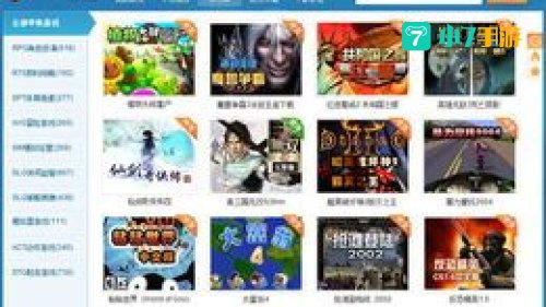 乐乐游戏盒