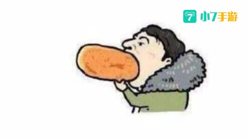 王校长吃热狗