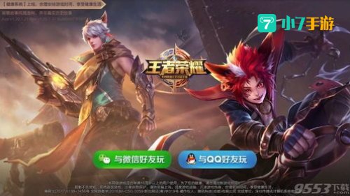 王者荣耀S31赛季几号开始