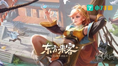 姬小满连招