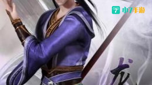 仙剑奇侠传人物介绍