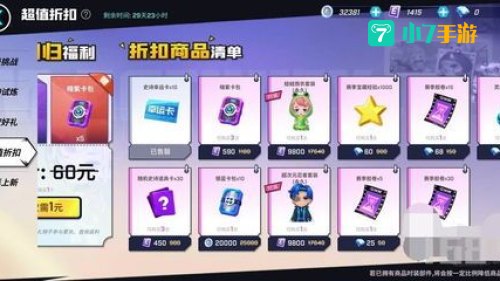 逃跑吧少年1000钻石兑换码