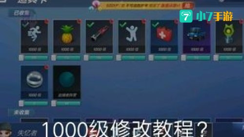 逃跑吧少年1000钻石兑换码