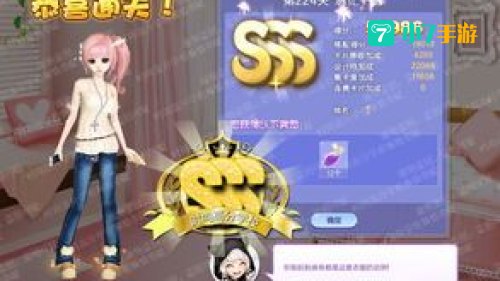 33sss