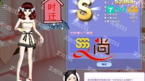 33sss
