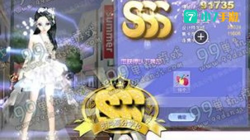33sss