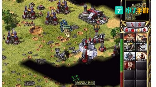 下载红警2