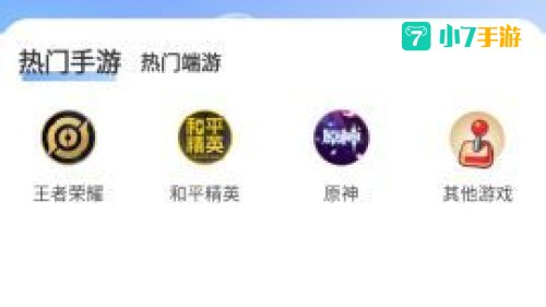 买号网站