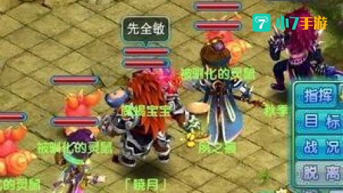 热门游戏