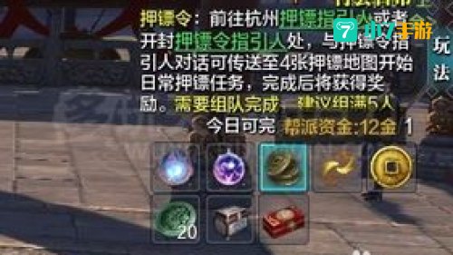 天涯明月刀怎么赚钱