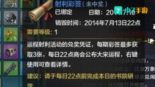 天涯明月刀怎么赚钱