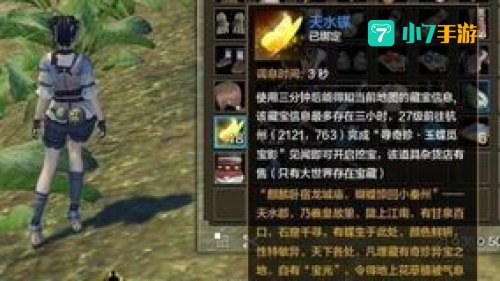 天涯明月刀怎么赚钱