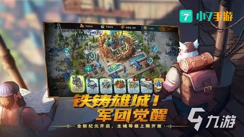 手游排行榜2021前十名
