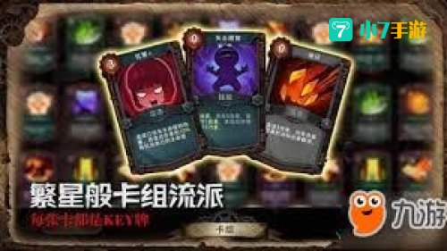 橙色随从