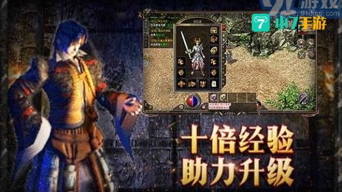 传奇1.85下载