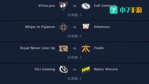 ti9赛程