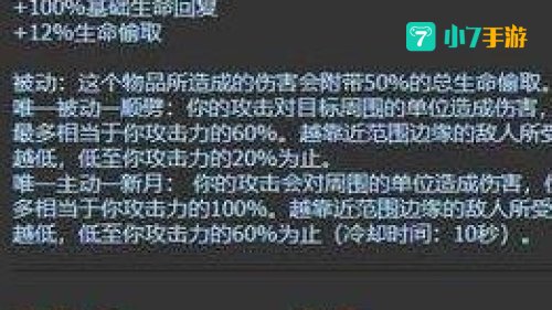 贪欲九头蛇