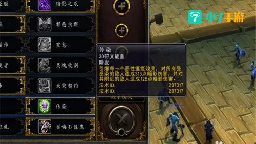邪恶dk天赋