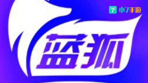蓝狐影视